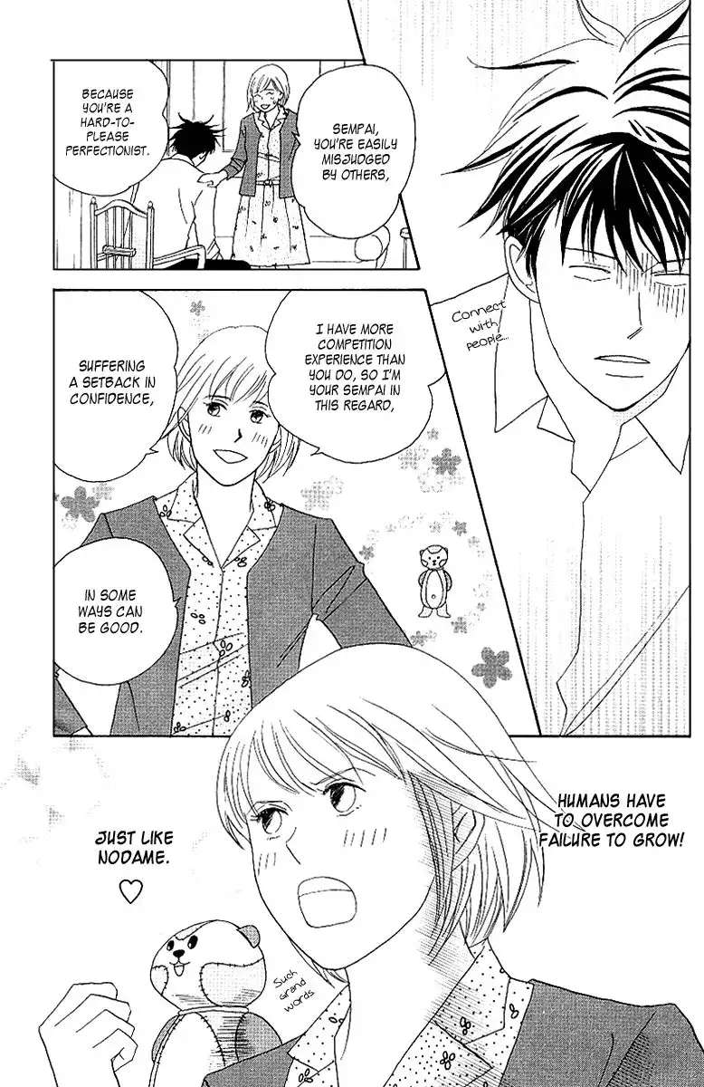 Nodame Cantabile Chapter 58 6